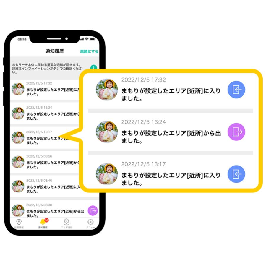 キッズ 家電 GPS まもサーチ3 小学生 キッズ 通園 子供 通園通学 安全 防犯 | ブランド登録なし | 03