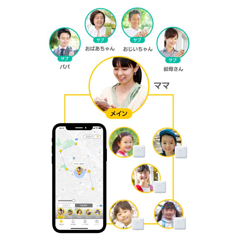 キッズ 家電 GPS まもサーチ3 小学生 キッズ 通園 子供 通園通学 安全 防犯 | ブランド登録なし | 05