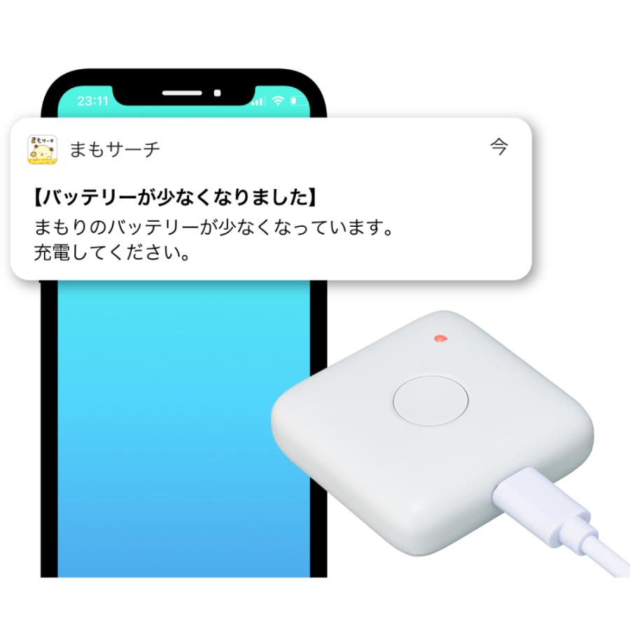 キッズ 家電 GPS まもサーチ3 小学生 キッズ 通園 子供 通園通学 安全 防犯 | ブランド登録なし | 06