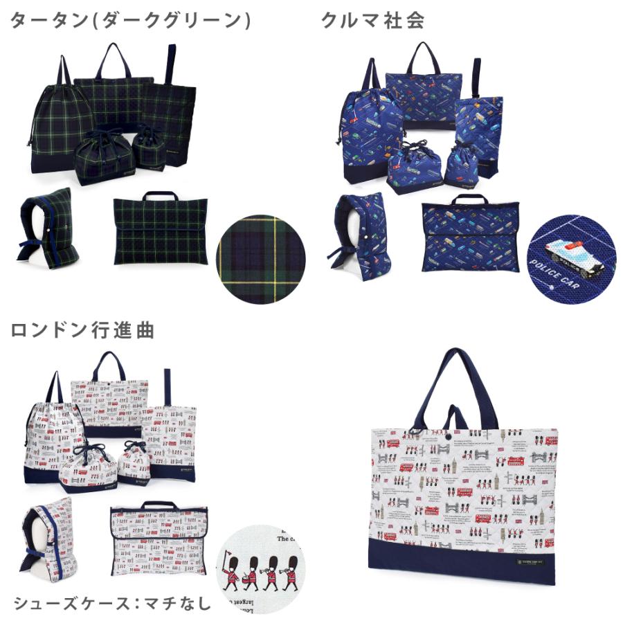 COLORFUL CANDY STYLE（カラフルキャンディスタイル） 入園入学7点
