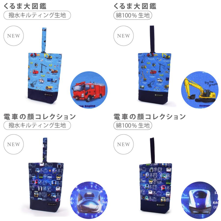 COLORFUL CANDY STYLE（カラフルキャンディスタイル） シューズケース