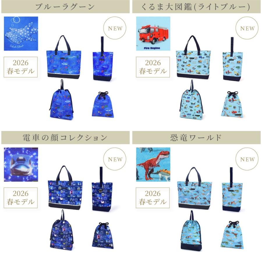 COLORFUL CANDY STYLE（カラフルキャンディスタイル） 入園入学4点