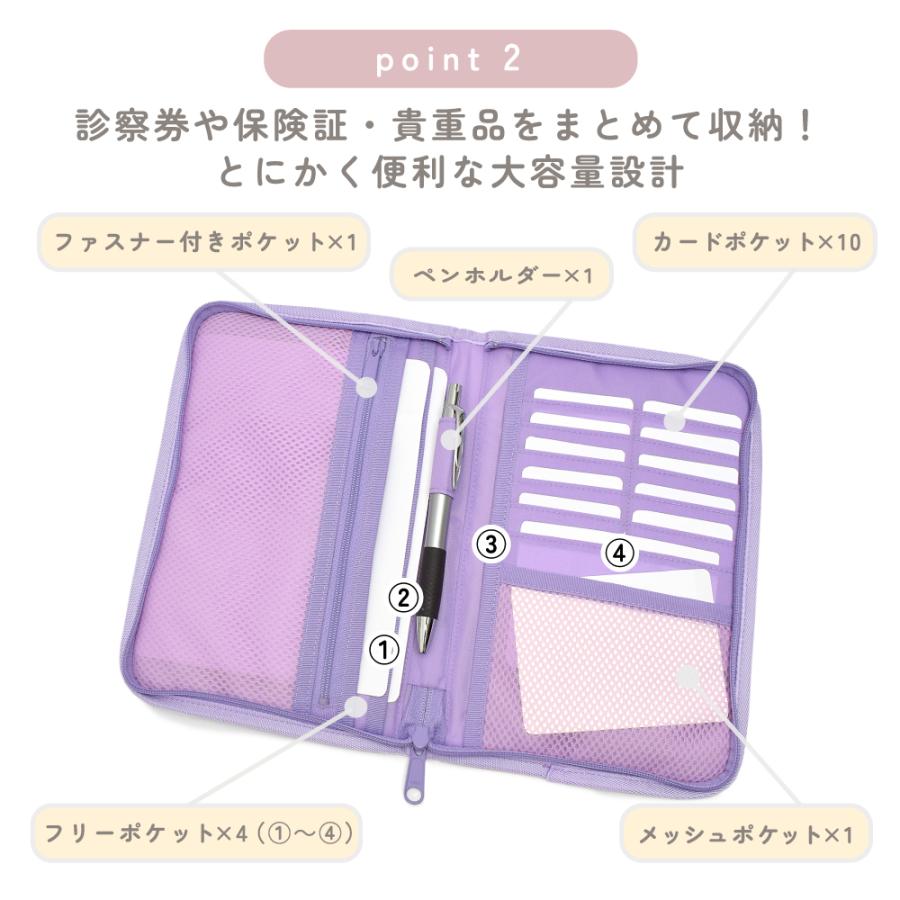 ディズニー 母子手帳ケース ファスナー おしゃれ かわいい かっこいい ベビー 赤ちゃん 男の子 女の子 ゆうパケット配送 | Disney | 07