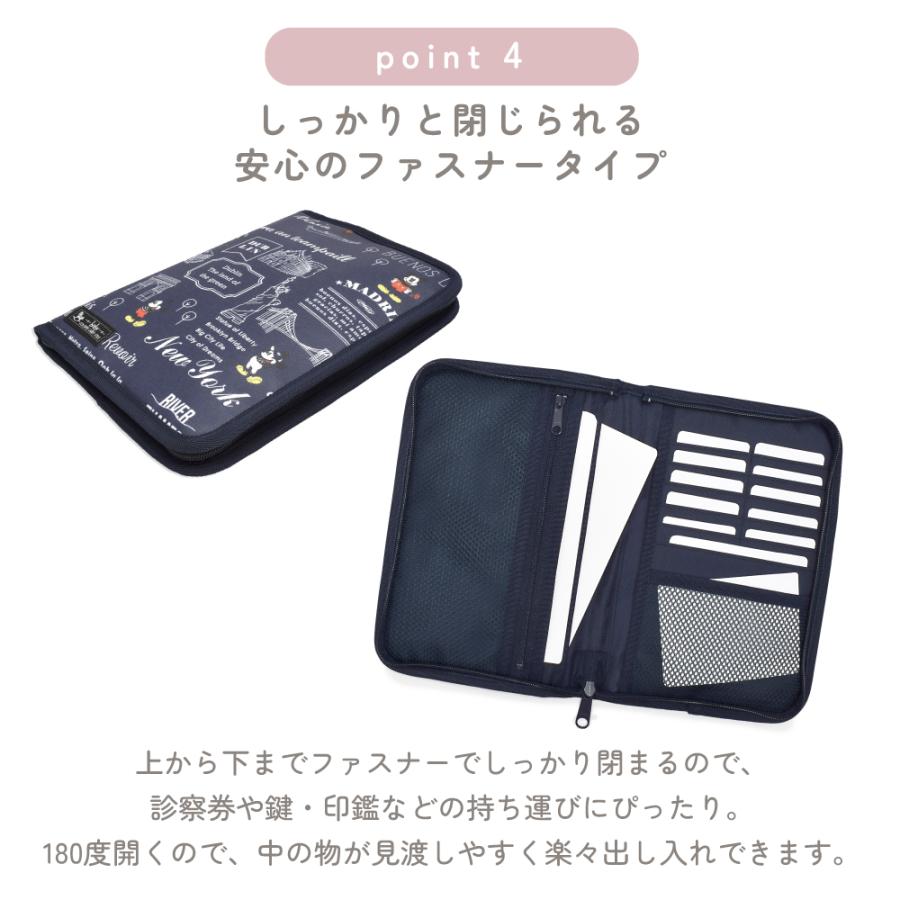 ディズニー 母子手帳ケース ファスナー おしゃれ かわいい かっこいい ベビー 赤ちゃん 男の子 女の子 ゆうパケット配送 | Disney | 09