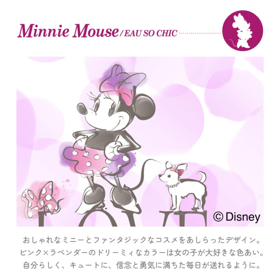 ディズニー 母子手帳ケース ジャバラ おしゃれ かわいい かっこいい ベビー 赤ちゃん 男の子 女の子 ゆうパケット配送 | Disney | 04