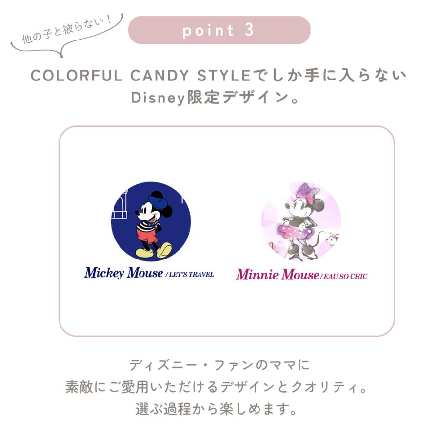 ディズニー 母子手帳ケース ジャバラ おしゃれ かわいい かっこいい ベビー 赤ちゃん 男の子 女の子 ゆうパケット配送 | Disney | 08