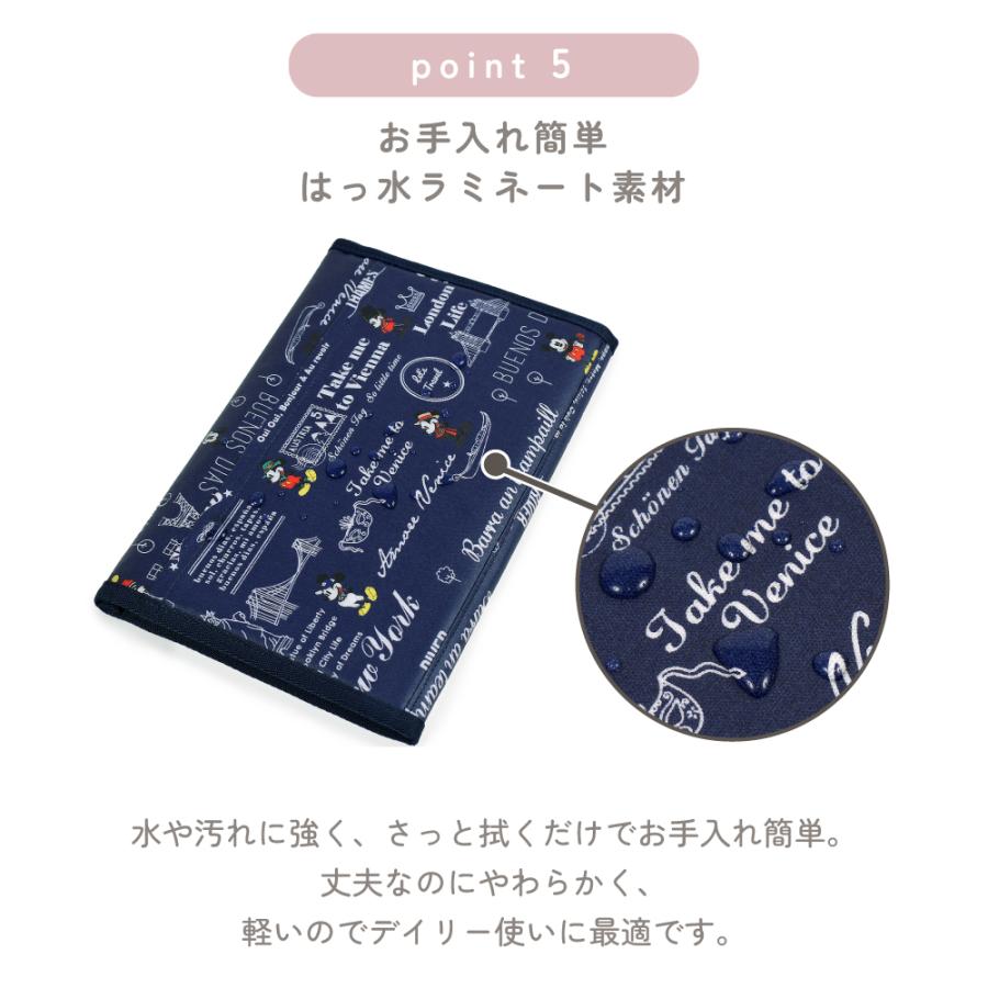 ディズニー 母子手帳ケース ジャバラ おしゃれ かわいい かっこいい ベビー 赤ちゃん 男の子 女の子 ゆうパケット配送 | Disney | 10