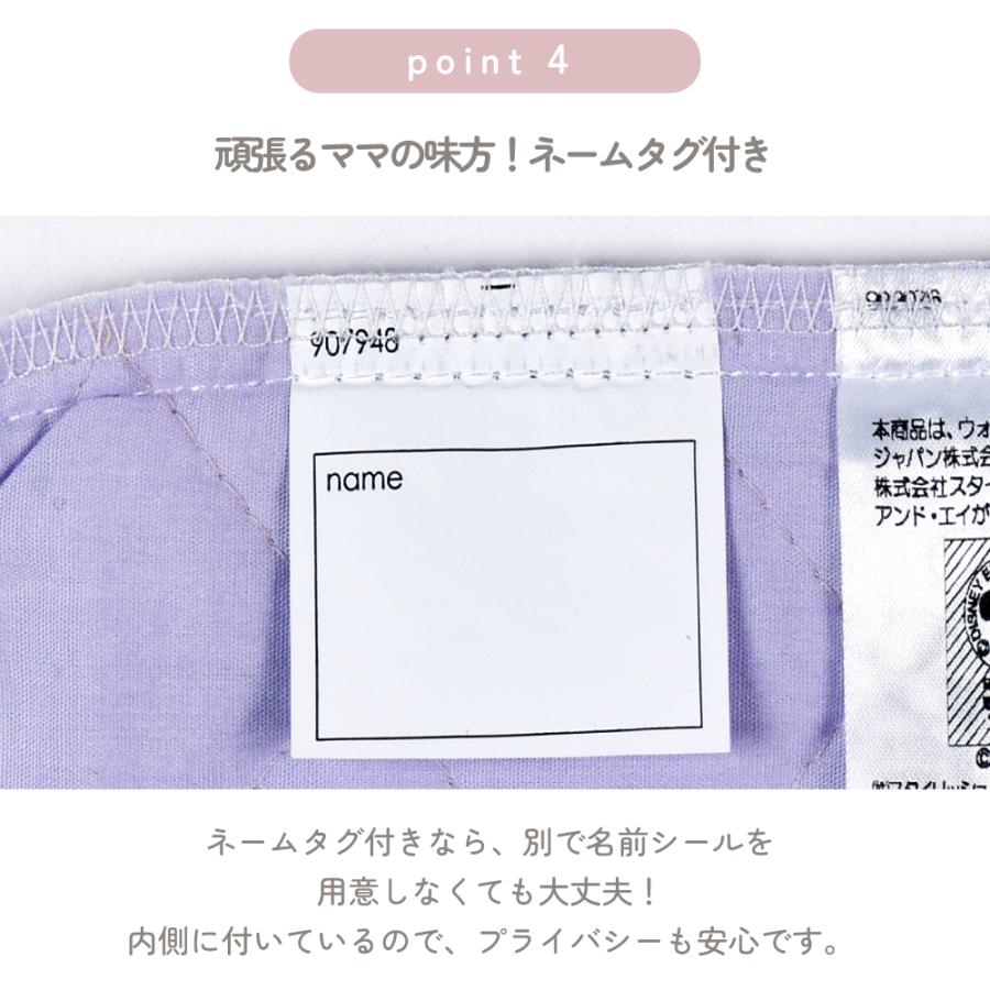 ディズニー レッスンバッグ お稽古バッグ アリエル エルサ ジャスミン ベル ラプンツェル 小学生 子供 キッズ 男の子 女の子 | Disney | 17