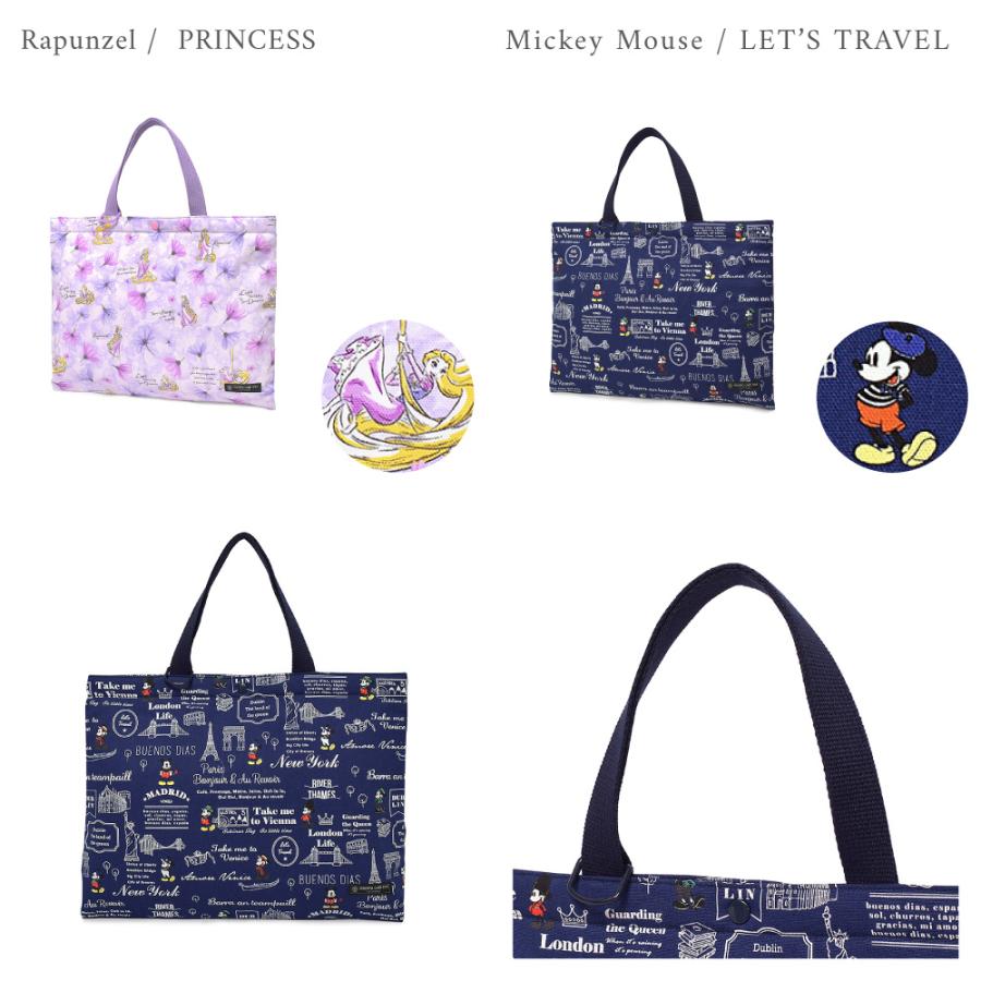ディズニー レッスンバッグ お稽古バッグ アリエル エルサ ジャスミン ベル ラプンツェル 小学生 子供 キッズ 男の子 女の子 | Disney | 20
