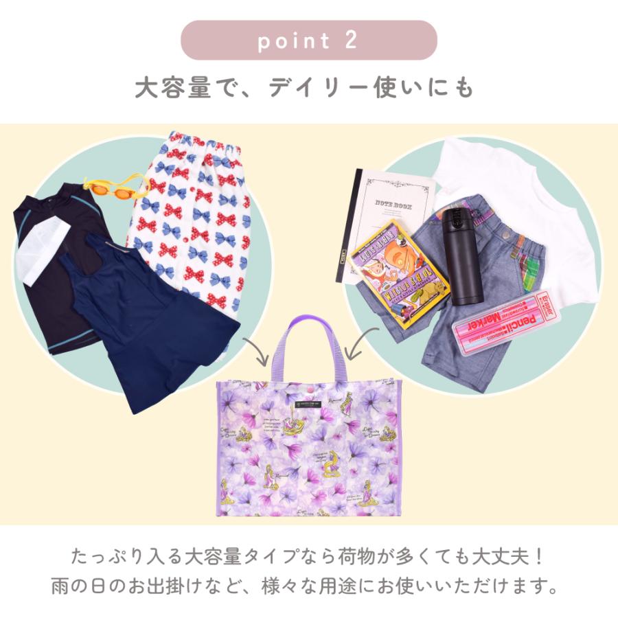ディズニー プールバッグ 撥水 アリエル エルサ ジャスミン ベル ラプンツェル 小学生 子供 キッズ 男の子 女の子 | Disney | 15