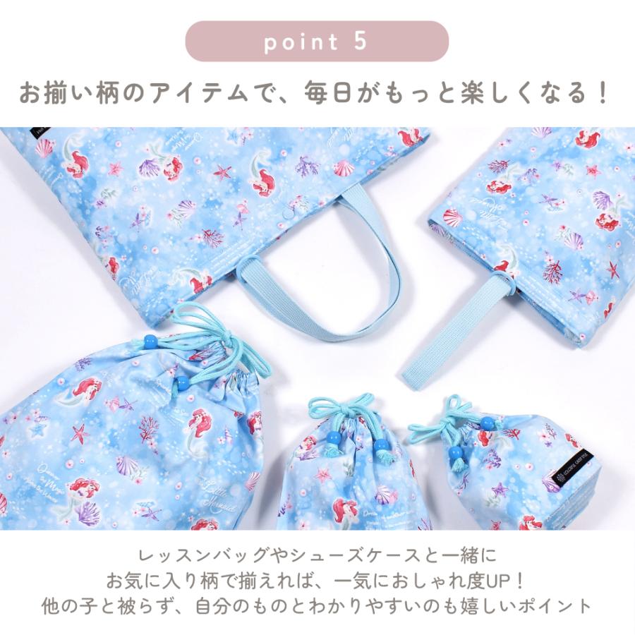 ディズニー プールバッグ 撥水 アリエル エルサ ジャスミン ベル ラプンツェル 小学生 子供 キッズ 男の子 女の子 | Disney | 18