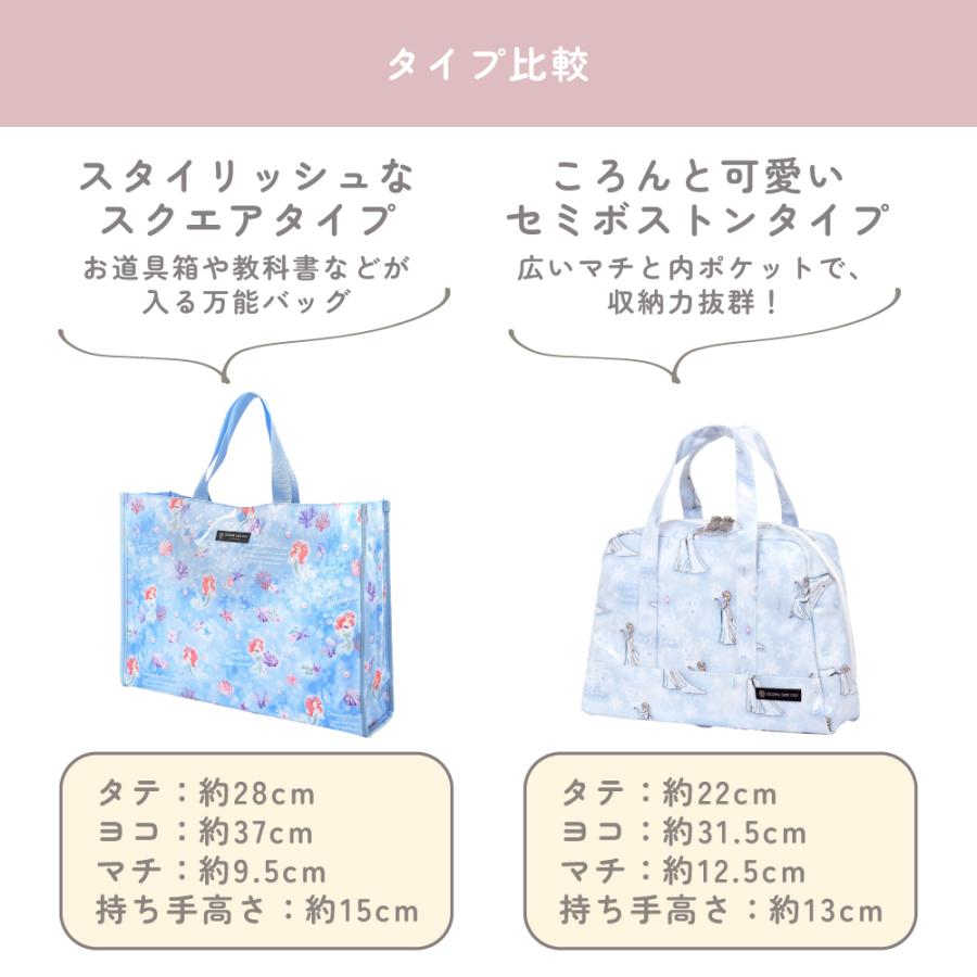 ディズニー プールバッグ 撥水 アリエル エルサ ジャスミン ベル ラプンツェル 小学生 子供 キッズ 男の子 女の子 | Disney | 12