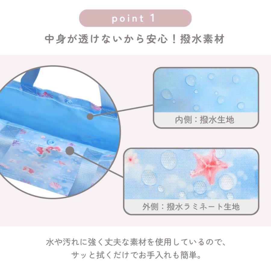ディズニー プールバッグ 撥水 アリエル エルサ ジャスミン ベル ラプンツェル 小学生 子供 キッズ 男の子 女の子 | Disney | 14