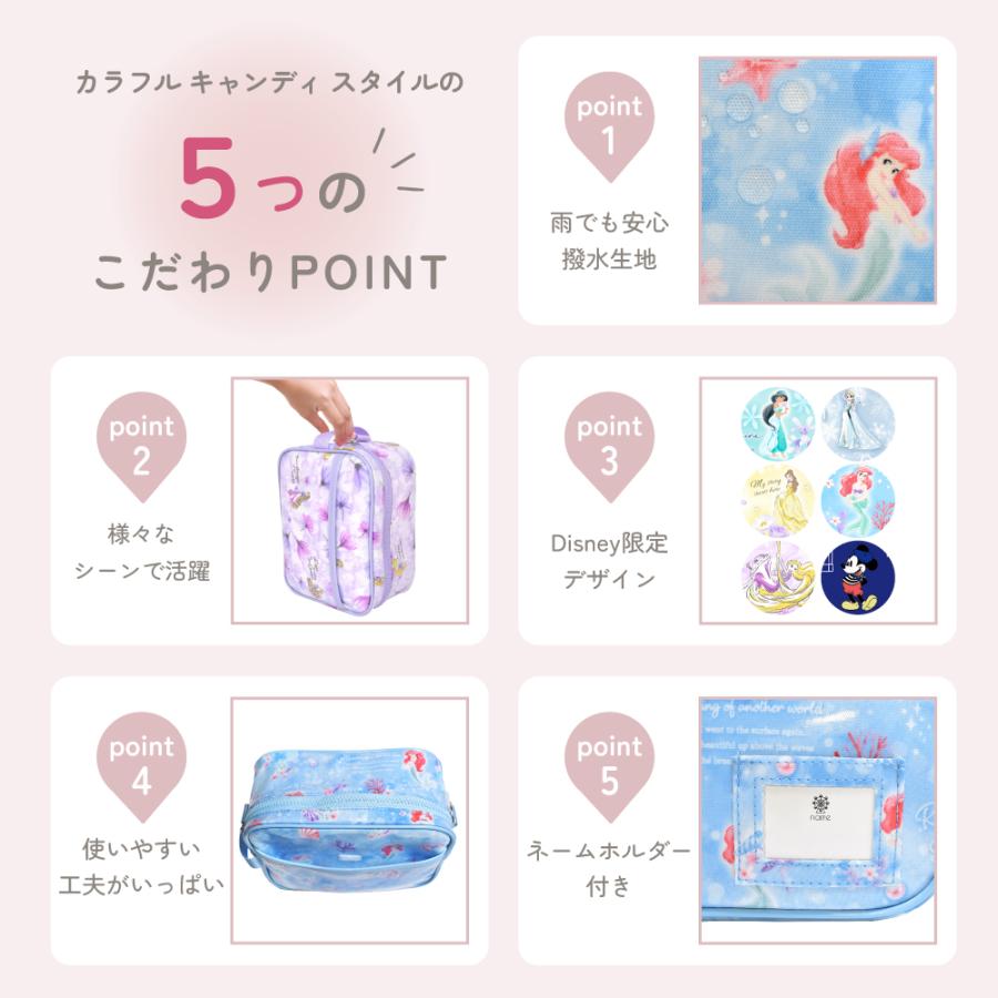 ディズニー 通園バッグ ショルダーバッグ アリエル エルサ ジャスミン ベル ラプンツェル 小学生 子供 キッズ 男の子 女の子 | Disney | 13