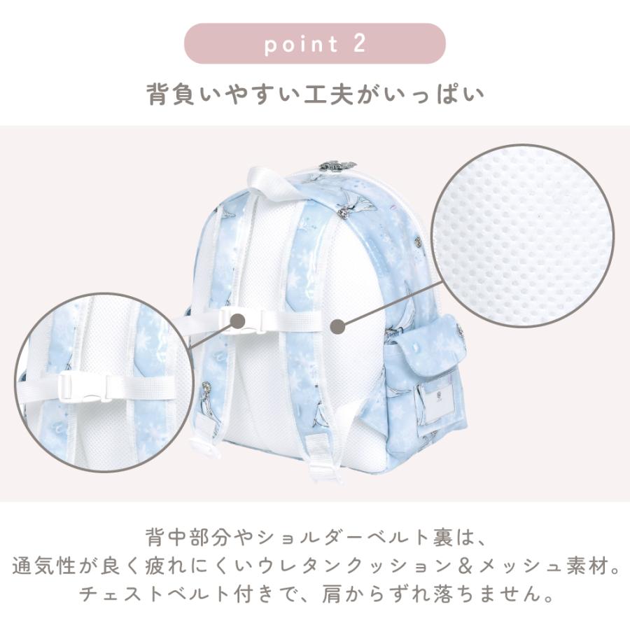 ディズニー 通園リュック アリエル エルサ ジャスミン ベル ラプンツェル 小学生 子供 キッズ 男の子 女の子 | Disney | 15