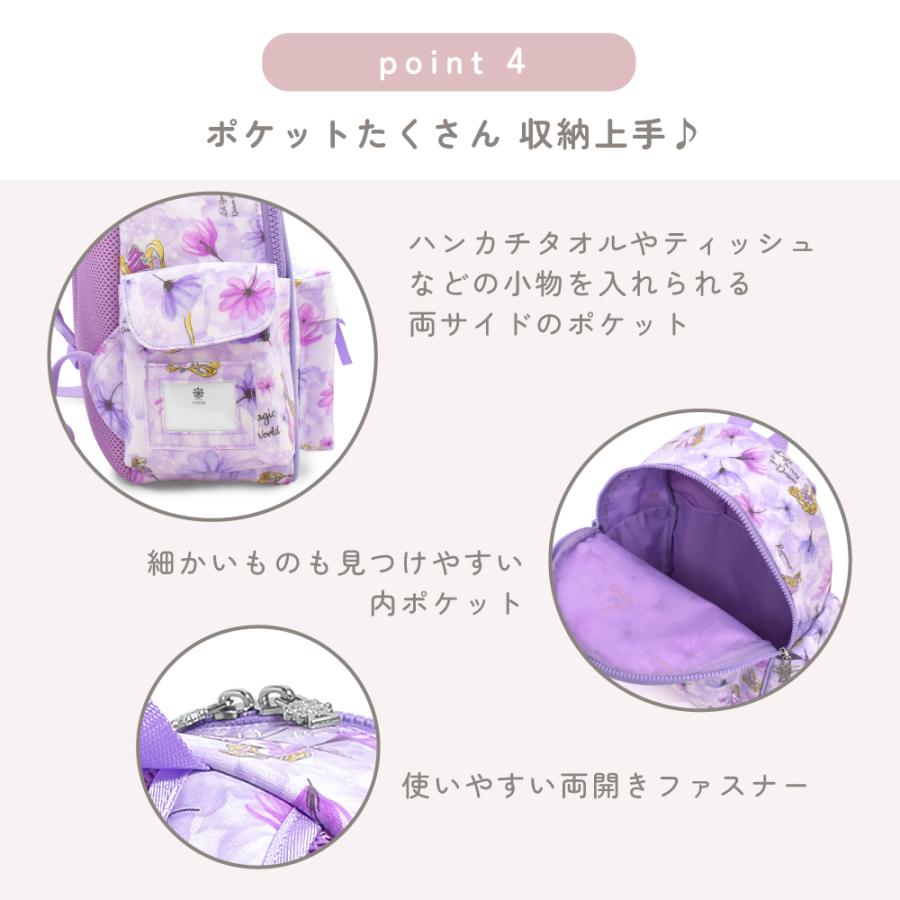 ディズニー 通園リュック アリエル エルサ ジャスミン ベル ラプンツェル 小学生 子供 キッズ 男の子 女の子 | Disney | 17