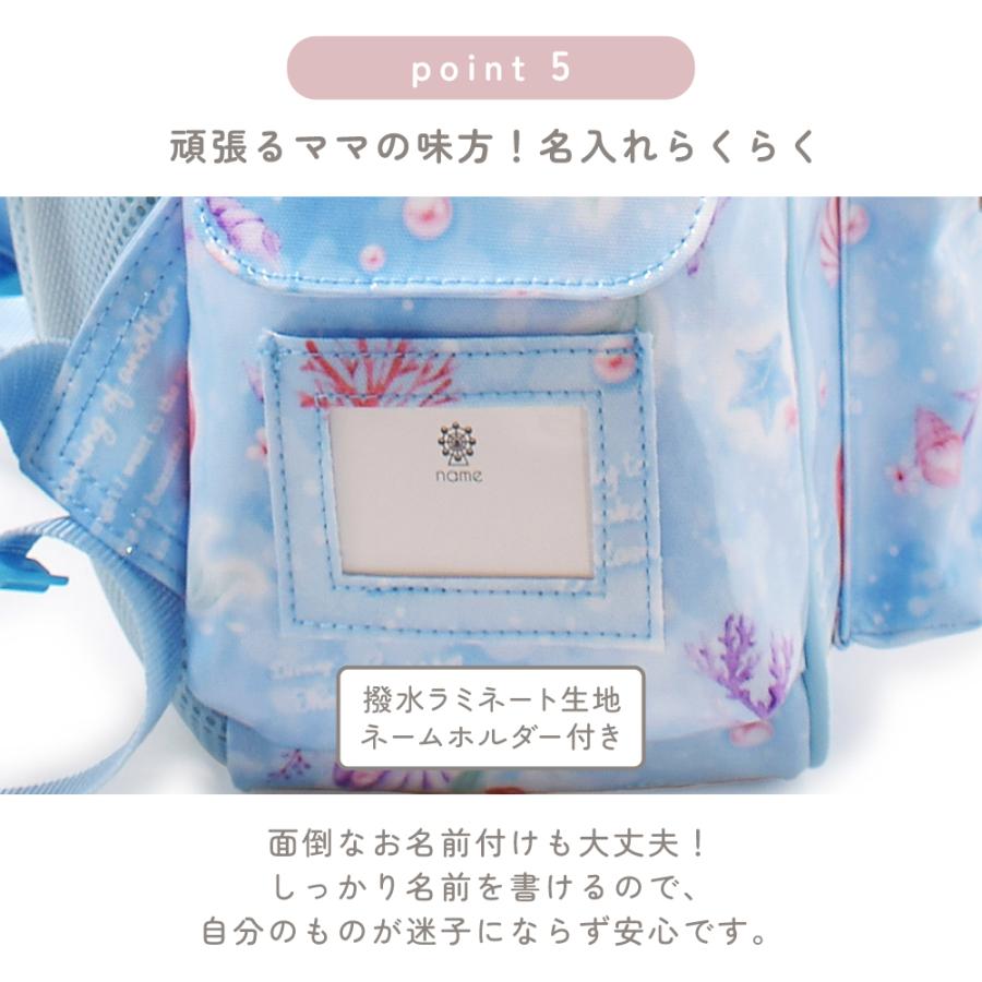 ディズニー 通園リュック アリエル エルサ ジャスミン ベル ラプンツェル 小学生 子供 キッズ 男の子 女の子 | Disney | 18