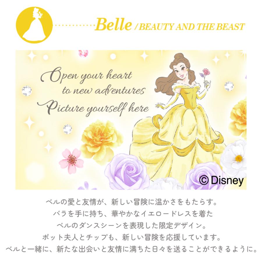 ディズニー 通園リュック アリエル エルサ ジャスミン ベル ラプンツェル 小学生 子供 キッズ 男の子 女の子 | Disney | 08