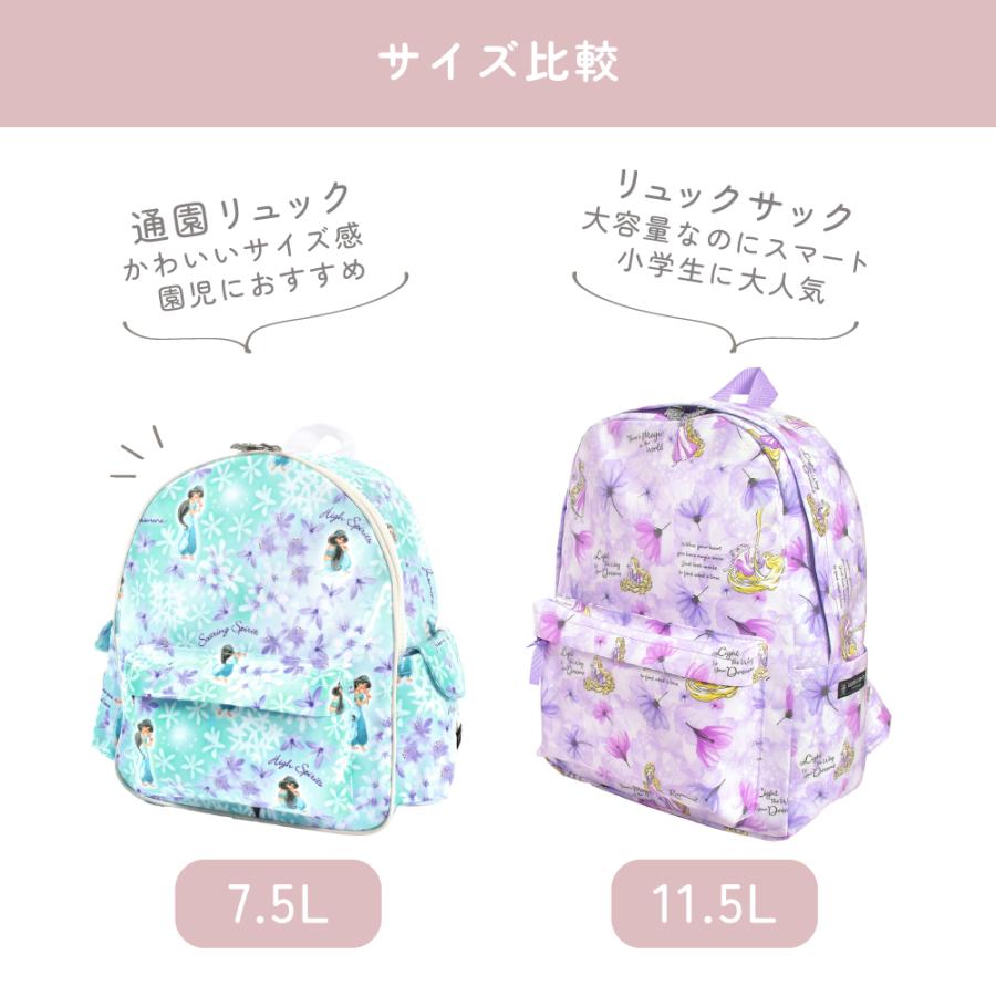 ディズニー 通園リュック アリエル エルサ ジャスミン ベル ラプンツェル 小学生 子供 キッズ 男の子 女の子 | Disney | 12