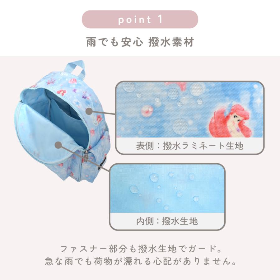 ディズニー 通園リュック アリエル エルサ ジャスミン ベル ラプンツェル 小学生 子供 キッズ 男の子 女の子 | Disney | 14