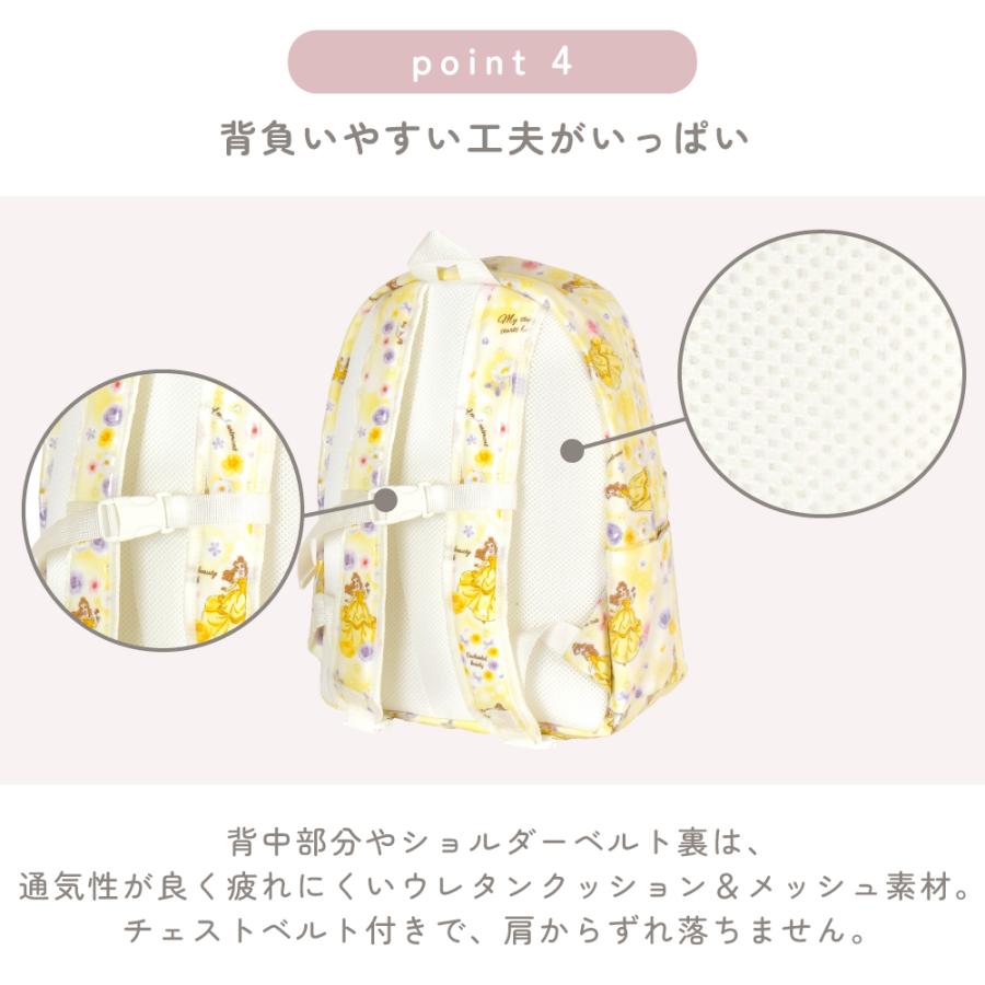 ディズニー リュックサック アリエル エルサ ジャスミン ベル ラプンツェル 小学生 子供 キッズ 男の子 女の子 | Disney | 18