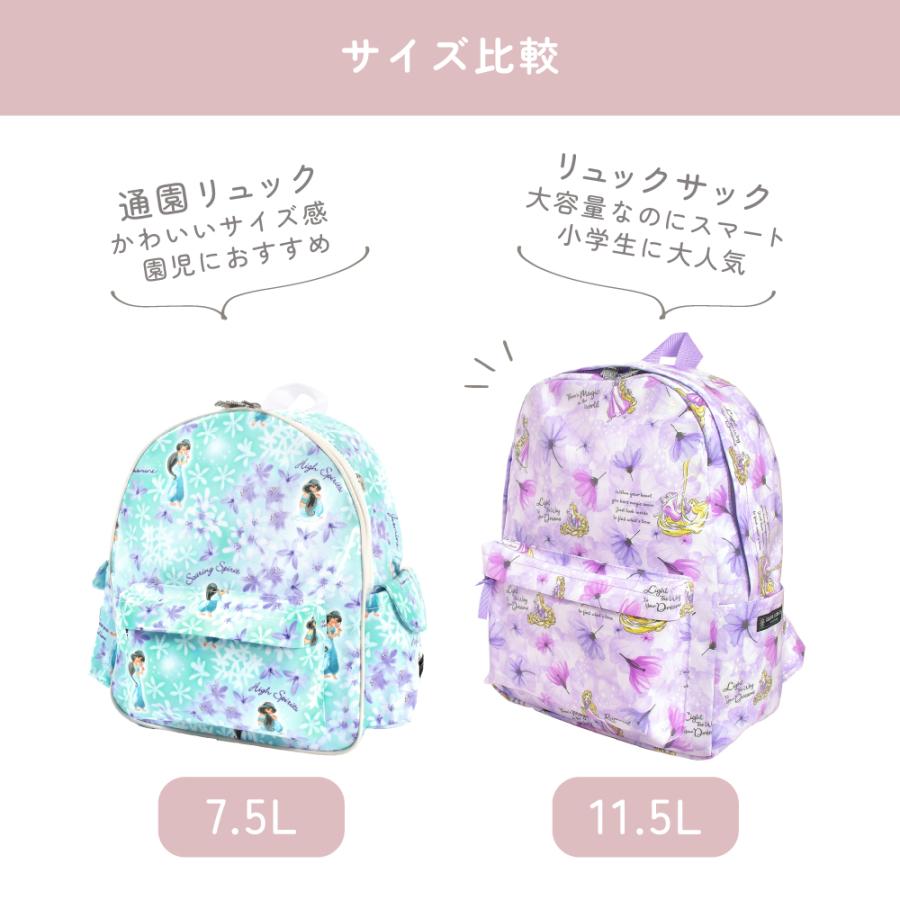 ディズニー リュックサック アリエル エルサ ジャスミン ベル ラプンツェル 小学生 子供 キッズ 男の子 女の子 | Disney | 13