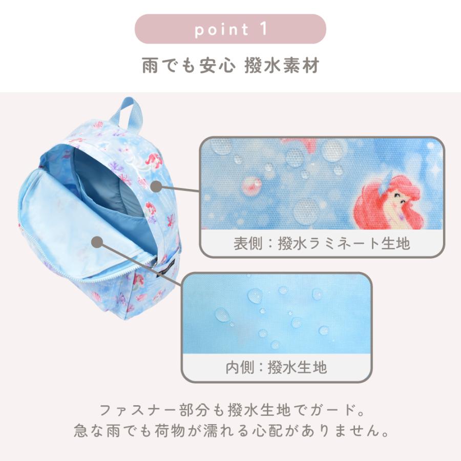 ディズニー リュックサック アリエル エルサ ジャスミン ベル ラプンツェル 小学生 子供 キッズ 男の子 女の子 | Disney | 15