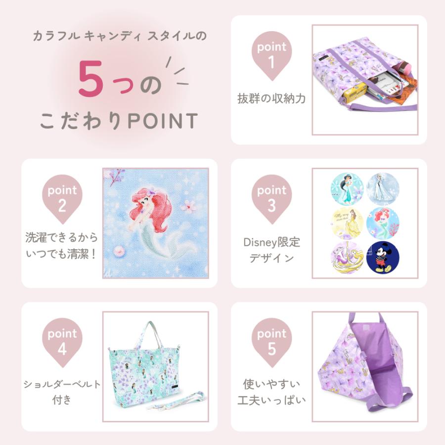 Disney（ディズニー） マチ付きショルダーレッスンバッグ アリエル