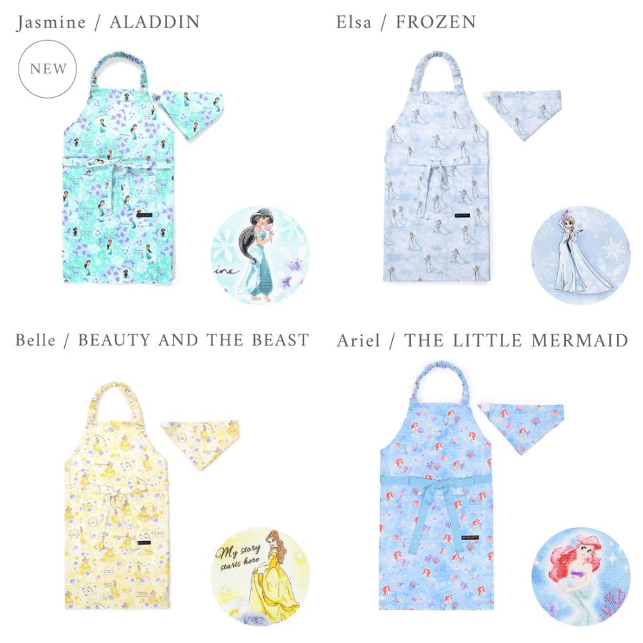 Disney（ディズニー） 子どもエプロン アリエル エルサ ジャスミン