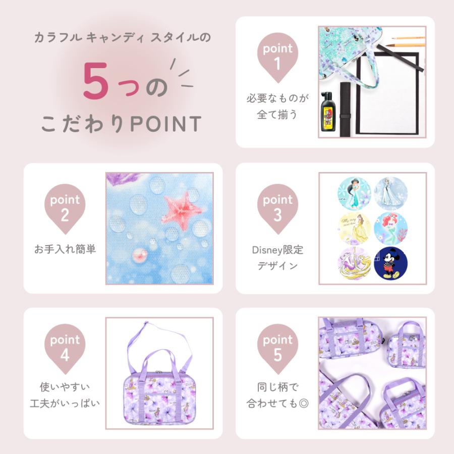 ディズニー 書道セット 習字 アリエル エルサ ジャスミン ベル ラプンツェル 小学生 子供 キッズ 男の子 女の子 | Disney | 16