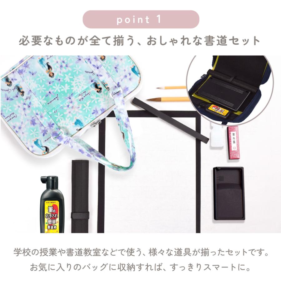 ディズニー 書道セット 習字 アリエル エルサ ジャスミン ベル ラプンツェル 小学生 子供 キッズ 男の子 女の子 | Disney | 17