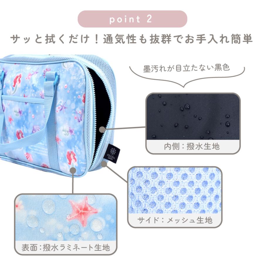 ディズニー 書道セット 習字 アリエル エルサ ジャスミン ベル ラプンツェル 小学生 子供 キッズ 男の子 女の子 | Disney | 18