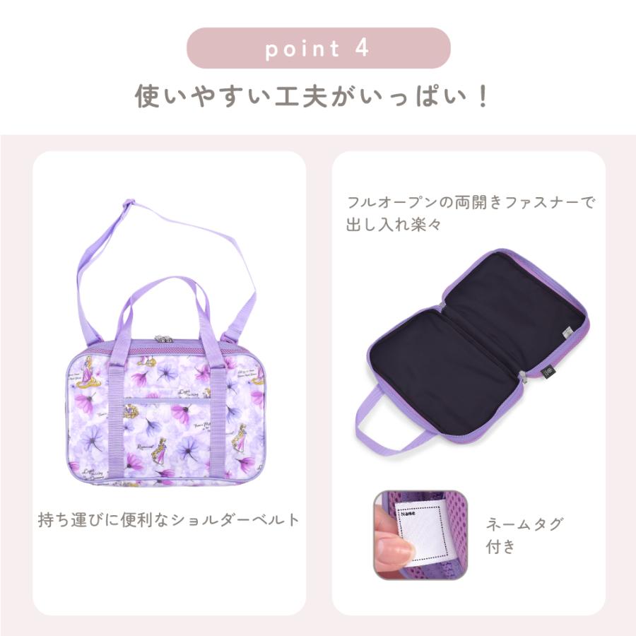 ディズニー 書道セット 習字 アリエル エルサ ジャスミン ベル ラプンツェル 小学生 子供 キッズ 男の子 女の子 | Disney | 20