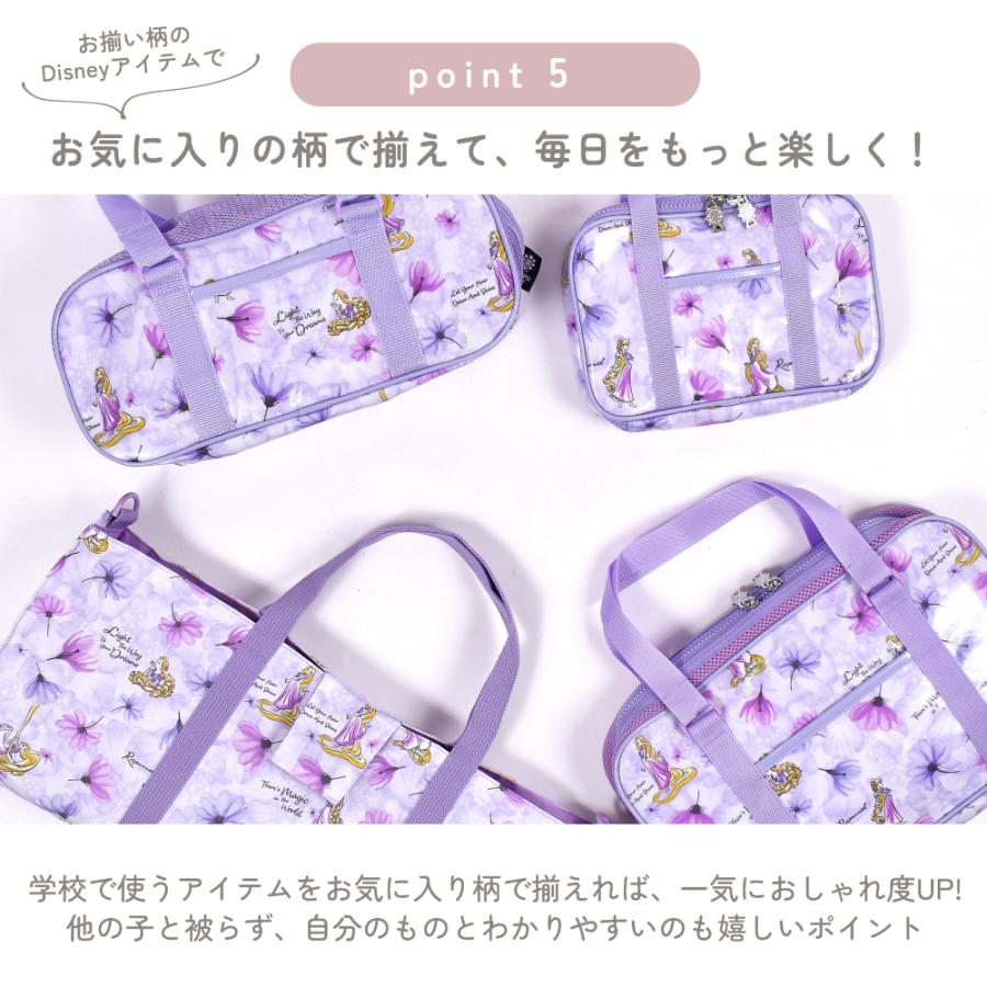 ディズニー 書道セット 習字 アリエル エルサ ジャスミン ベル ラプンツェル 小学生 子供 キッズ 男の子 女の子 | Disney | 21