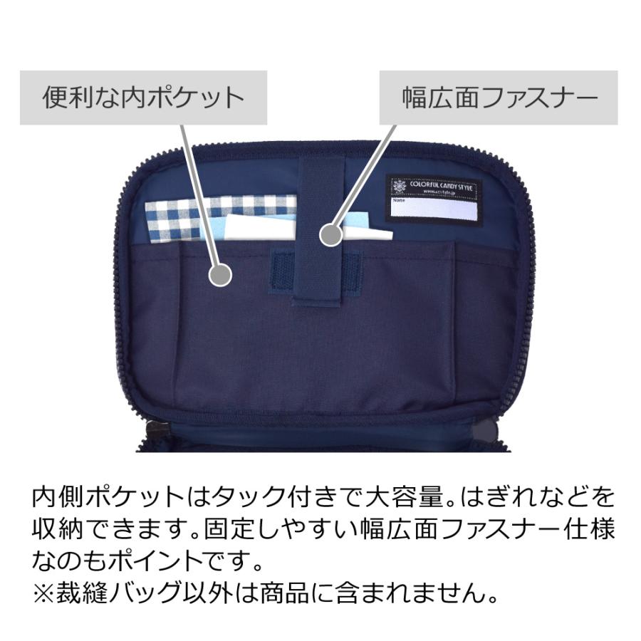 ディズニー 裁縫バッグ ソーイングバック エルサ ミッキー ラプンツェル 小学生 子供 キッズ 男の子 女の子 | Disney | 07