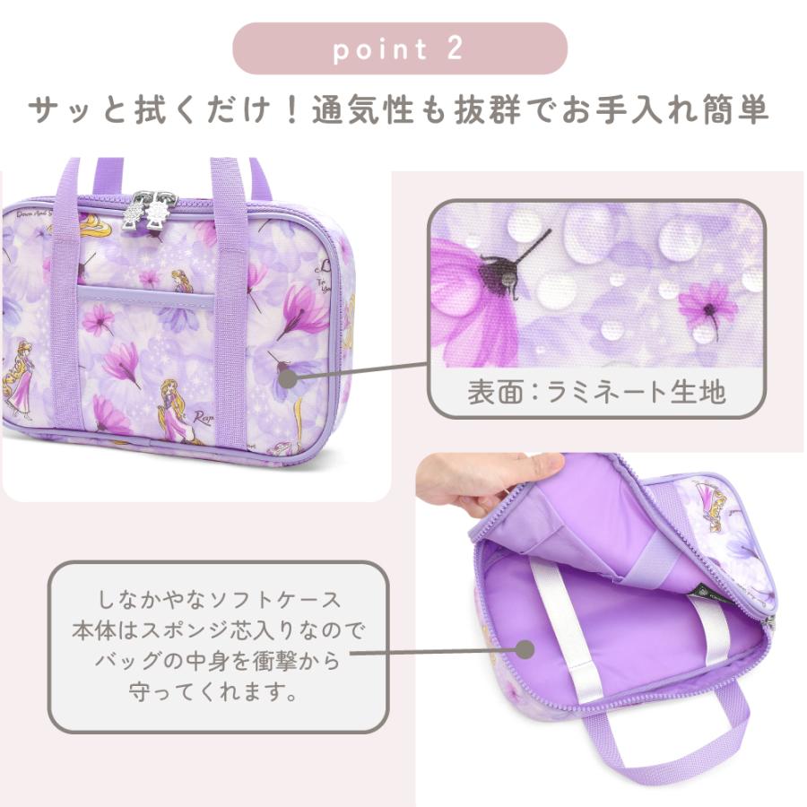 ディズニー 裁縫セット ミササ ソーイングバック エルサ ミッキー ラプンツェル 小学生 子供 キッズ 男の子 女の子 | Disney | 14