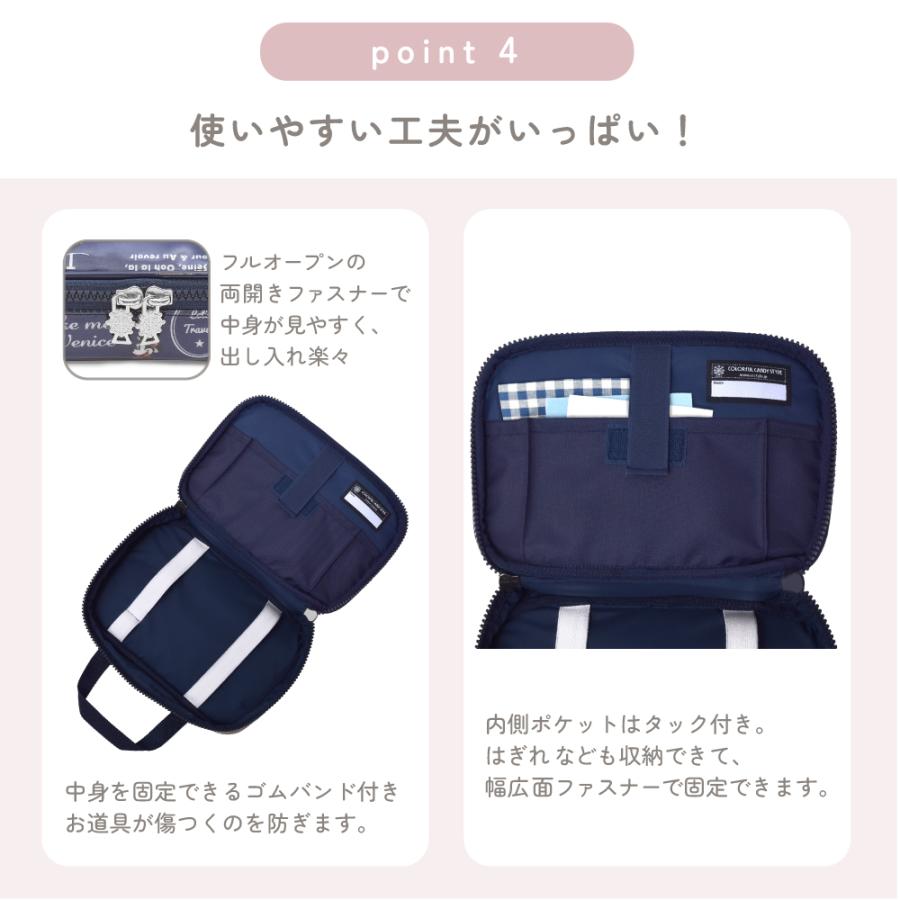 ディズニー 裁縫セット ミササ ソーイングバック エルサ ミッキー ラプンツェル 小学生 子供 キッズ 男の子 女の子 | Disney | 16