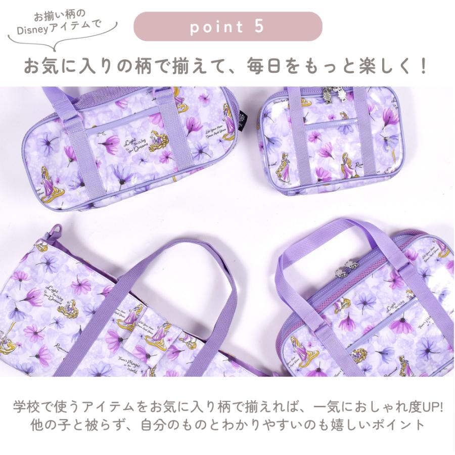 Disney ディズニー 裁縫セット ミササ ソーイングバック エルサ