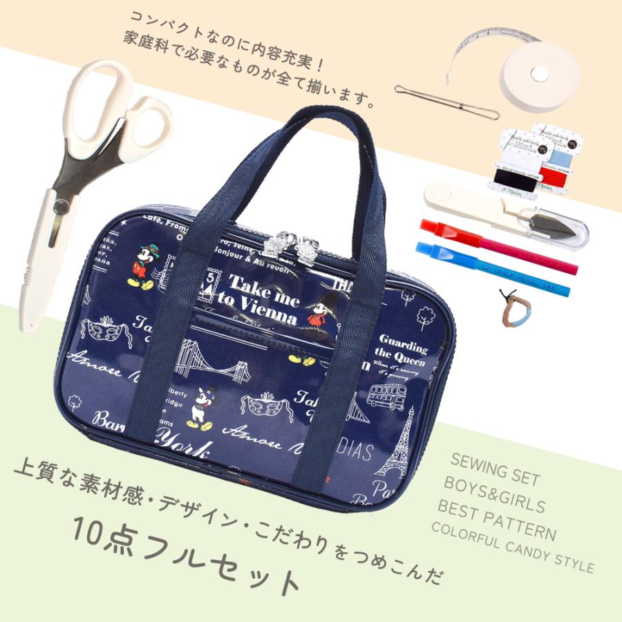ディズニー 裁縫セット ミササ ソーイングバック エルサ ミッキー ラプンツェル 小学生 子供 キッズ 男の子 女の子 | Disney | 04