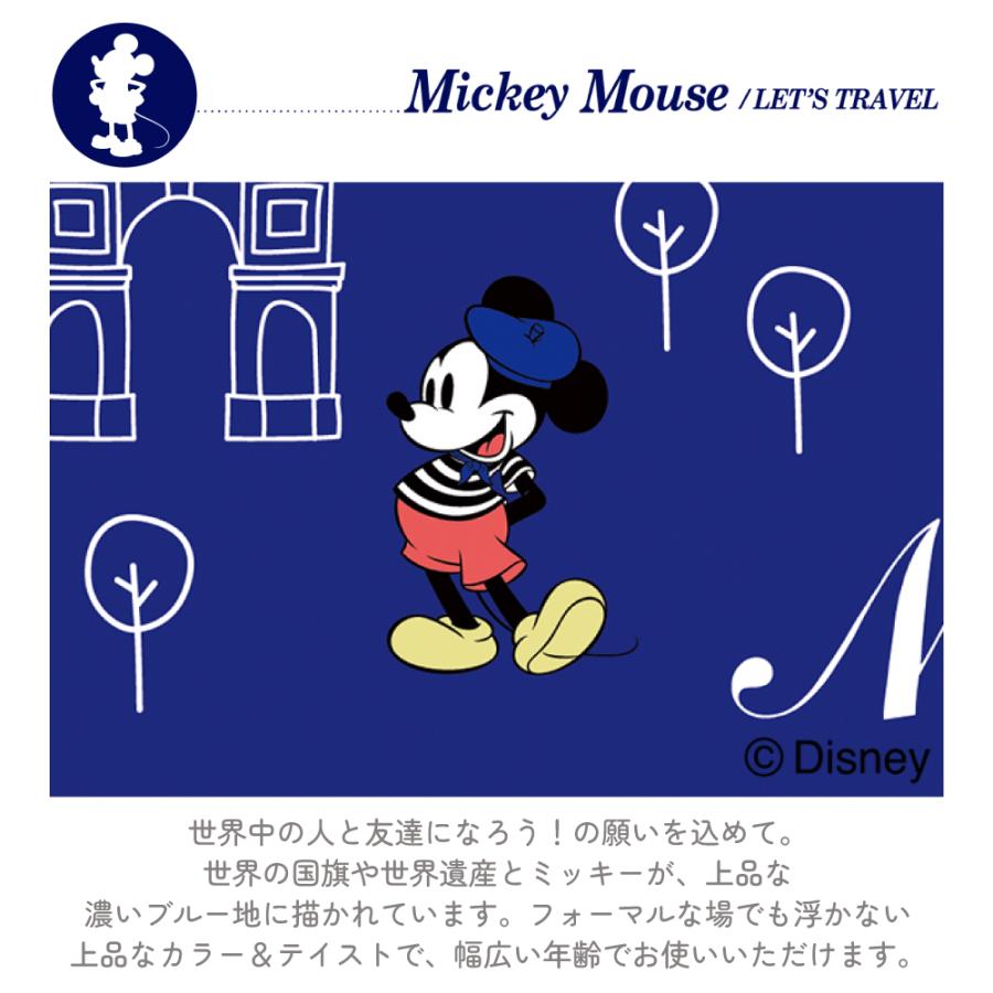 ディズニー 裁縫セット ミササ ソーイングバック エルサ ミッキー ラプンツェル 小学生 子供 キッズ 男の子 女の子 | Disney | 07