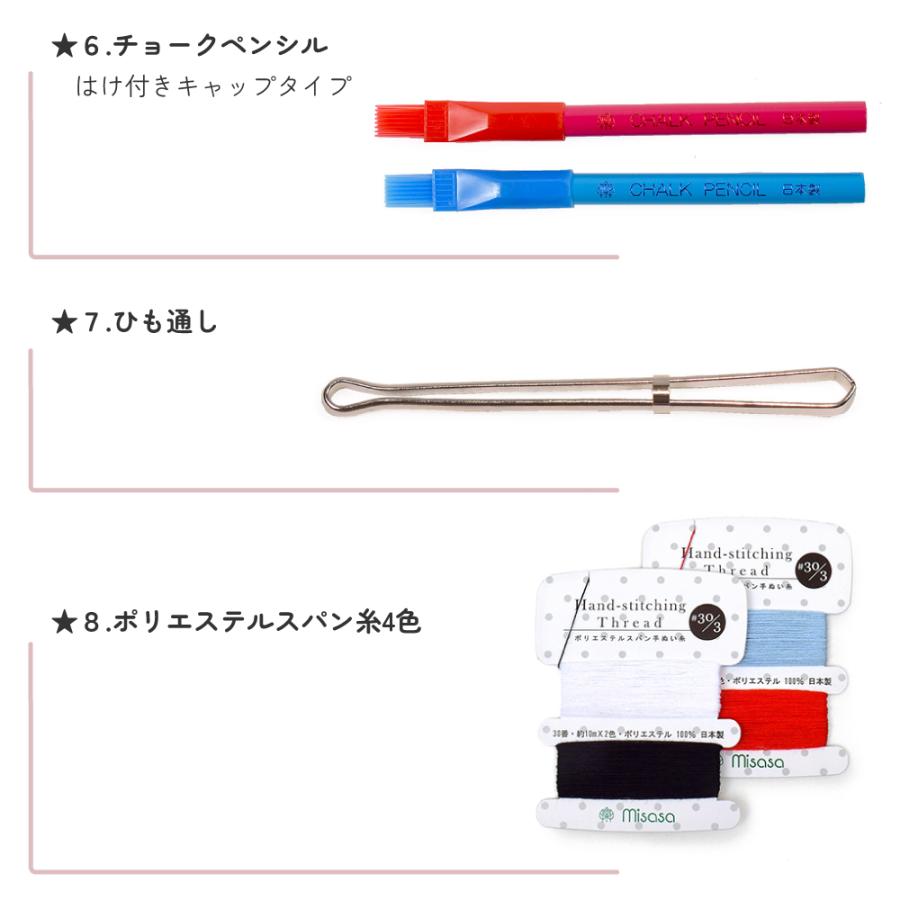 ディズニー 裁縫セット ミササ ソーイングバック エルサ ミッキー ラプンツェル 小学生 子供 キッズ 男の子 女の子 | Disney | 10