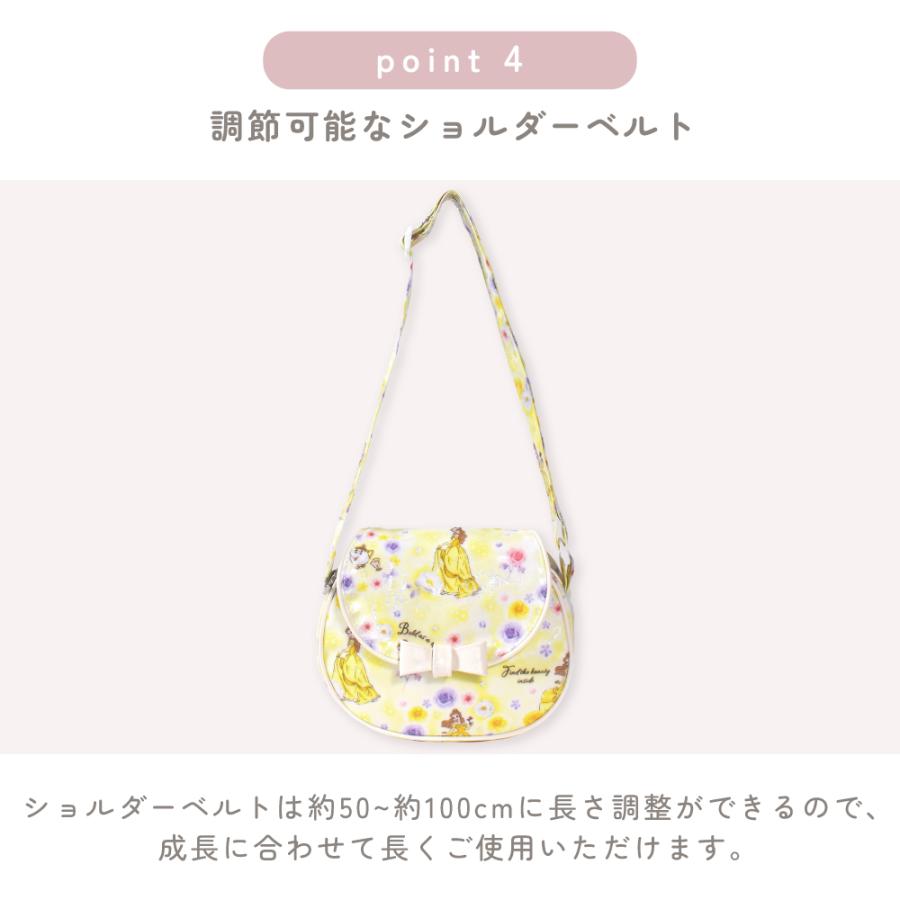 ディズニー ポシェット ショルダーバッグ アリエル エルサ ジャスミン ベル ラプンツェル 小学生 子供 キッズ 男の子 女の子 | Disney | 15