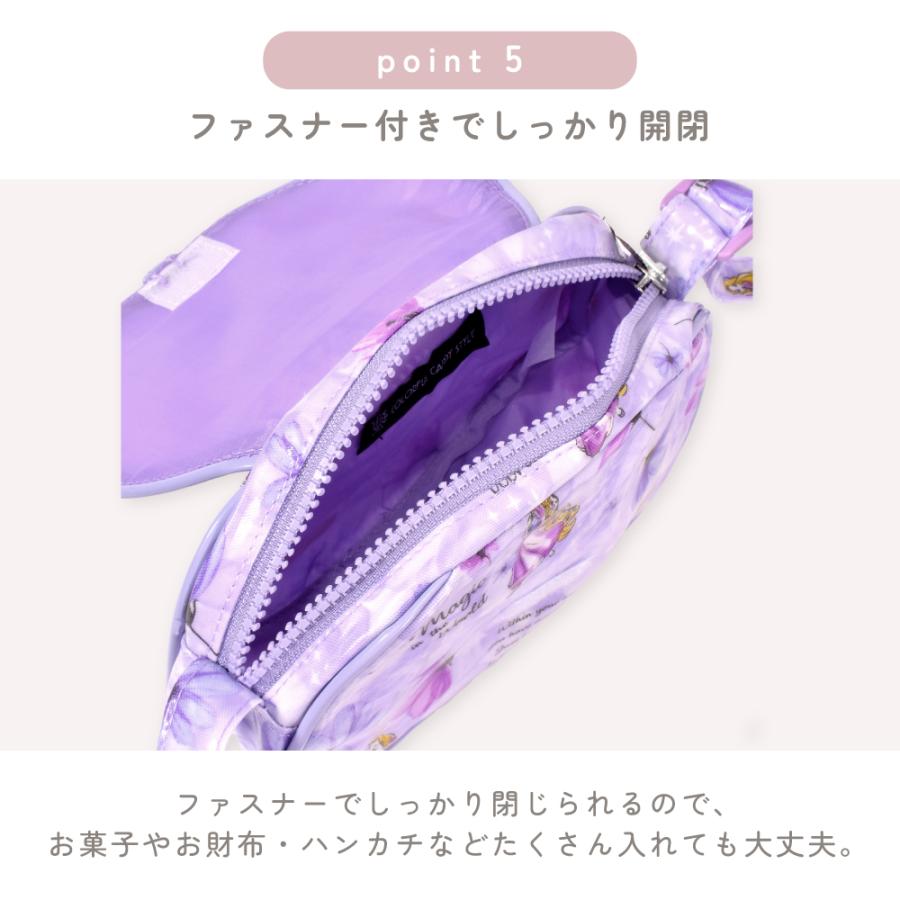 ディズニー ポシェット ショルダーバッグ アリエル エルサ ジャスミン ベル ラプンツェル 小学生 子供 キッズ 男の子 女の子 | Disney | 16