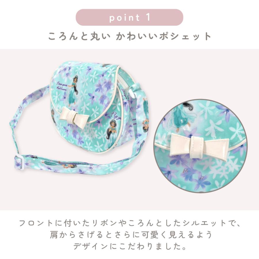 ディズニー ポシェット ショルダーバッグ アリエル エルサ ジャスミン ベル ラプンツェル 小学生 子供 キッズ 男の子 女の子 | Disney | 12