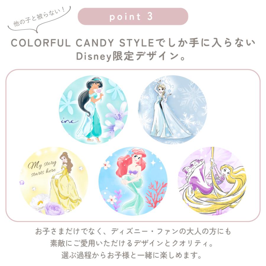 ディズニー ポシェット ショルダーバッグ アリエル エルサ ジャスミン ベル ラプンツェル 小学生 子供 キッズ 男の子 女の子 | Disney | 14