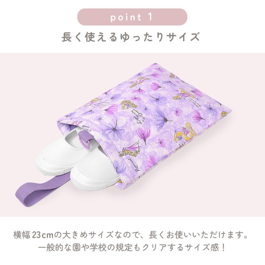 Disney（ディズニー） シューズケース 上履き アリエル エルサ
