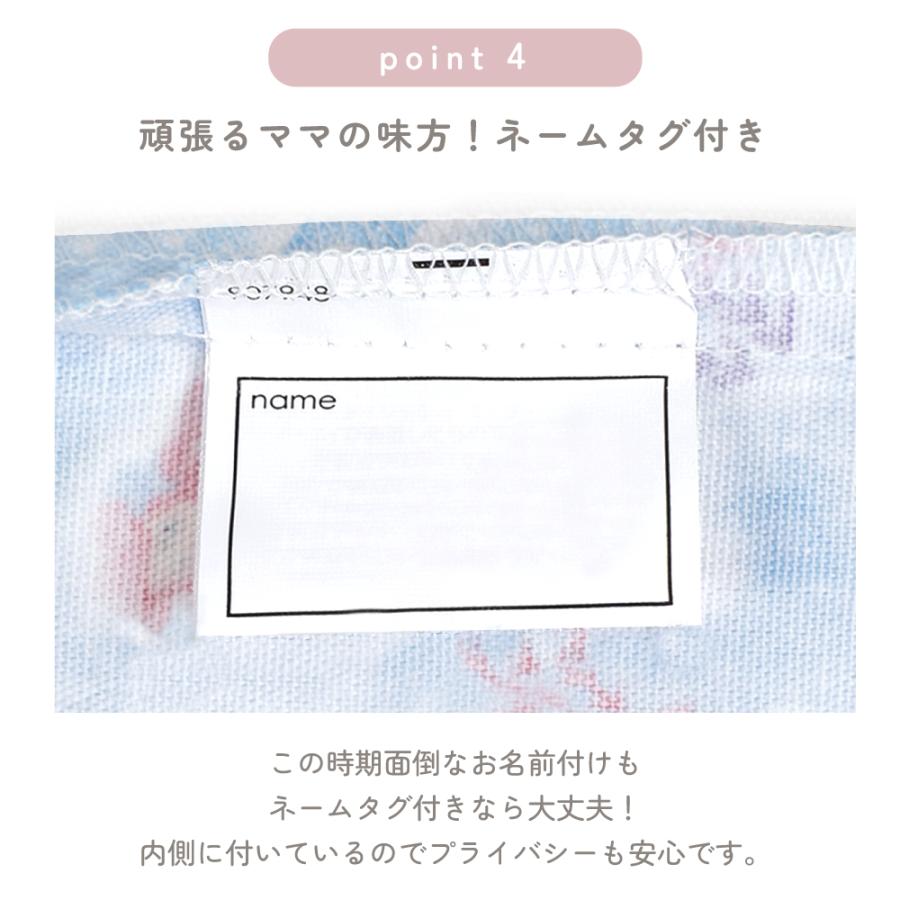 ディズニー 巾着・大 体操服袋 体操着袋 おしゃれ かわいい かっこいい 小学生 子供 キッズ 男の子 女の子 ゆうパケット配送 | Disney | 16