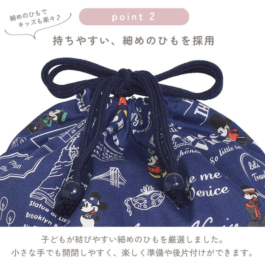 Disney（ディズニー） 巾着・大 体操服袋 体操着袋 おしゃれ かわいい