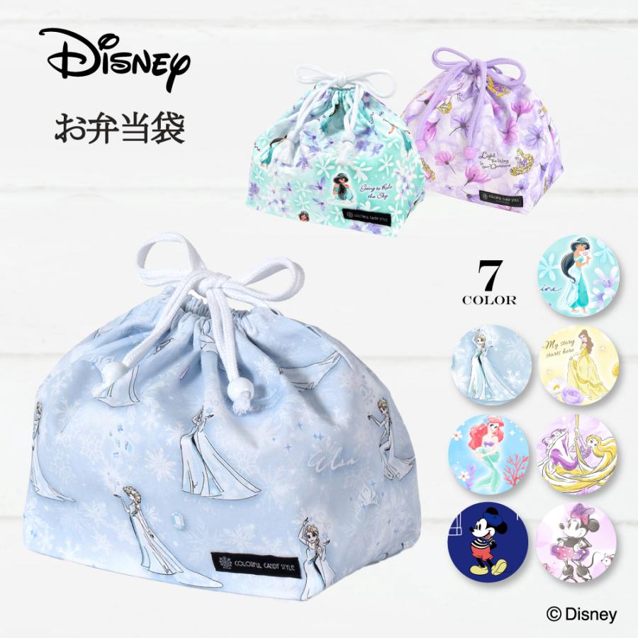 ディズニー 巾着・中 お弁当袋 小物入れ おしゃれ 小学生 子供 キッズ 男の子 女の子 ゆうパケット配送 | Disney