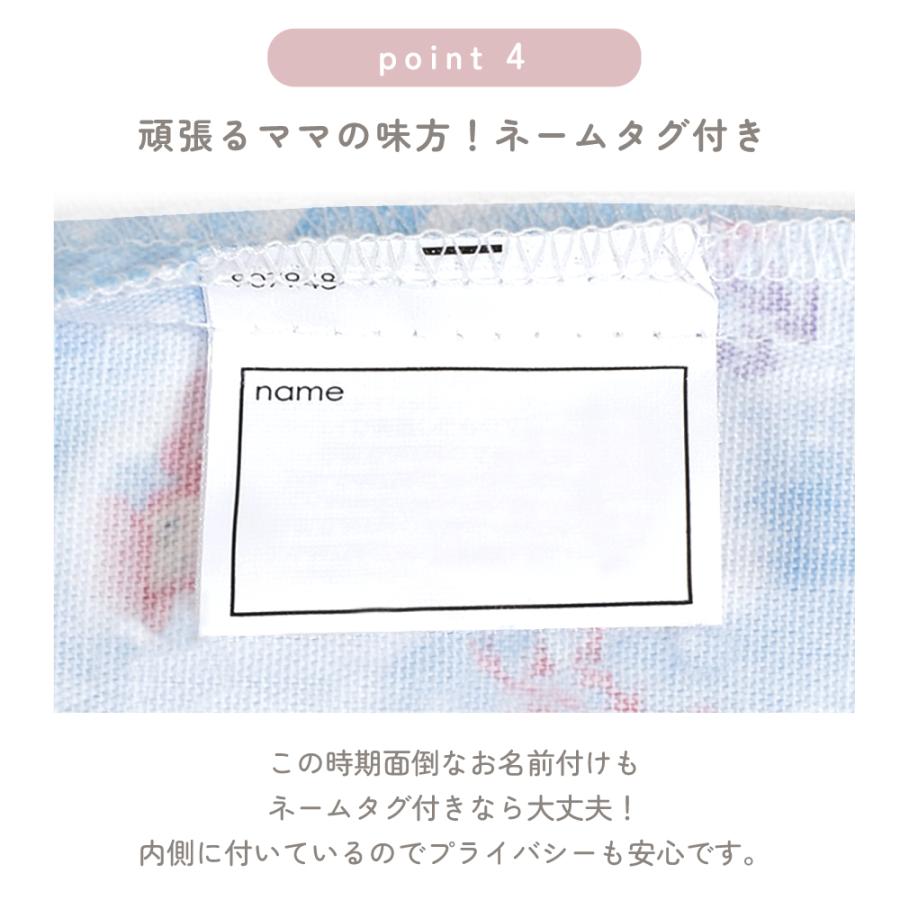 ディズニー 巾着・中 お弁当袋 小物入れ おしゃれ 小学生 子供 キッズ 男の子 女の子 ゆうパケット配送 | Disney | 18